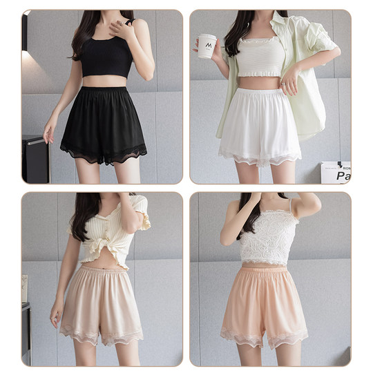 夏季2024新款冰丝透气安全裤女防走光打底裤睡裤白色外穿短裤黑色