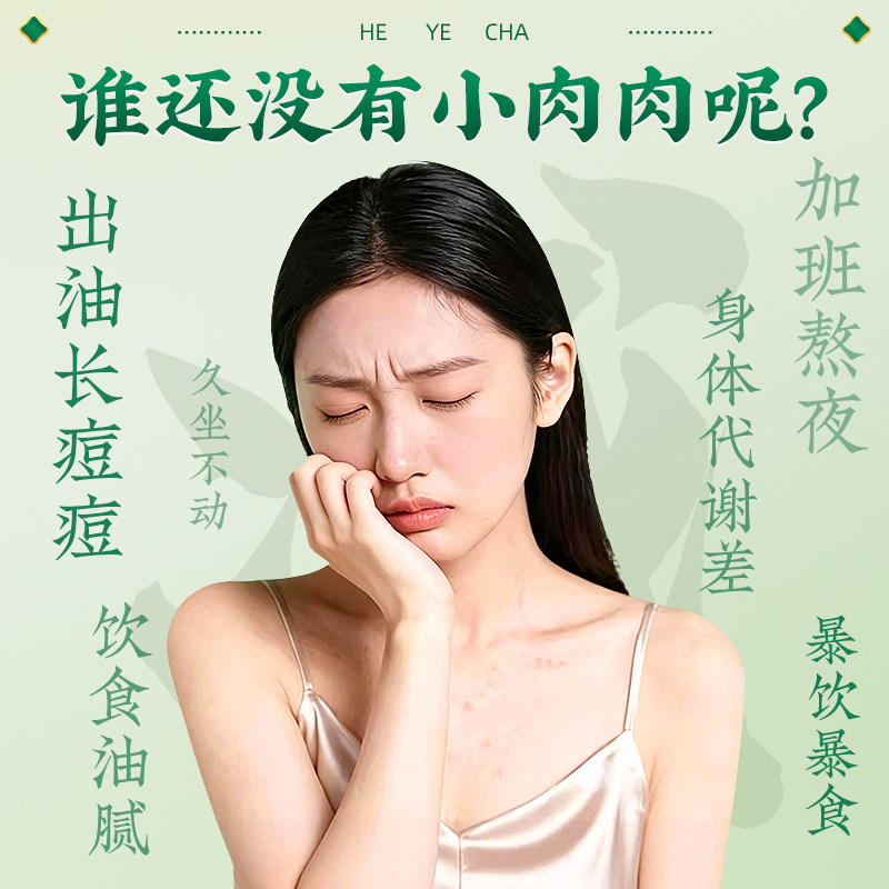 同仁堂荷叶茶中药材天然特级刮油去湿气排毒搭冬瓜山楂决明子泡水,淘宝优惠券,粉丝福利购,淘宝优惠卷