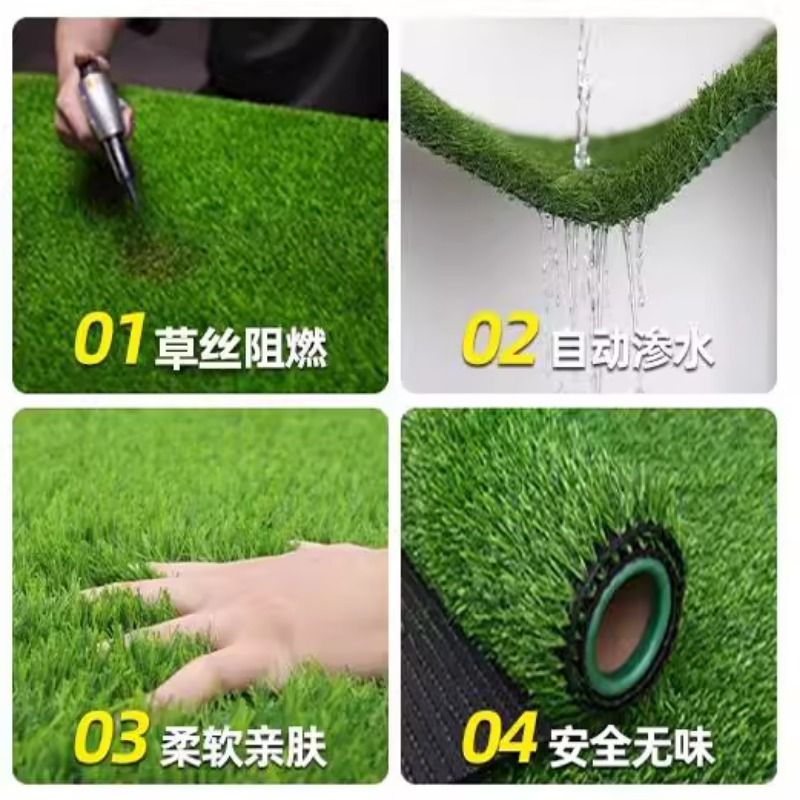 草坪仿真假草铺垫子人造塑料人工草皮地毯户外装饰地面庭院楼顶 - 图1