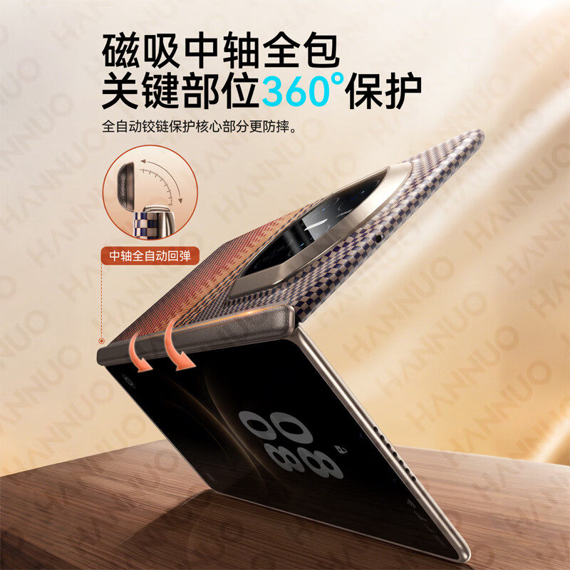 【顺丰】韩淼适用HUAWEI华为matex7典藏版手机壳新款凯夫拉x6保护套中轴保护超薄防摔碳钎维芳纶编织先锋外壳,淘宝优惠券,粉丝福利购,淘宝优惠卷