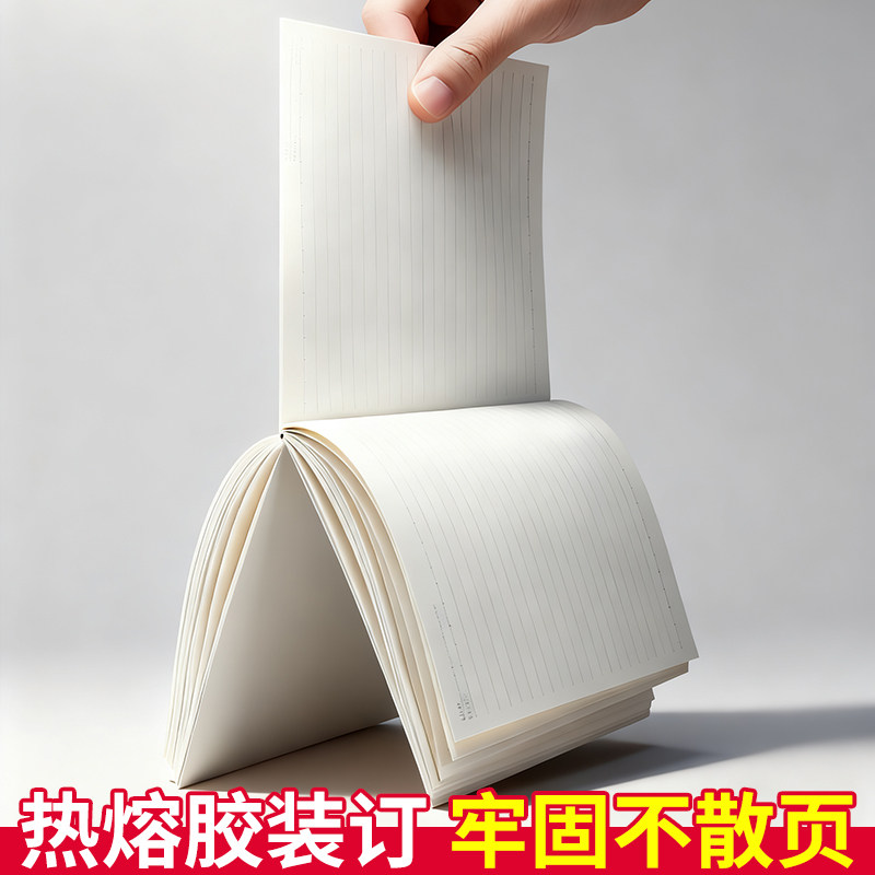 誉品笔记本记事本A5工作软抄本批发日记本软皮软面抄练习本作业本登记横线加厚记事本工作本会议记录本
