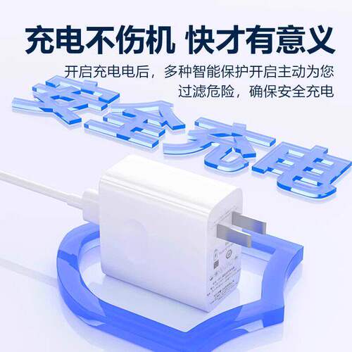 华为充电器原装快充超级正品120W/66W手机充电头专用Mate70/Mate60/40pro/nova5/6/7/8/96A数据线套装荣耀 - 图1