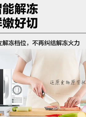 格兰仕微波炉家用小型迷你机械式转盘式20L加热专用多功能D4 官方