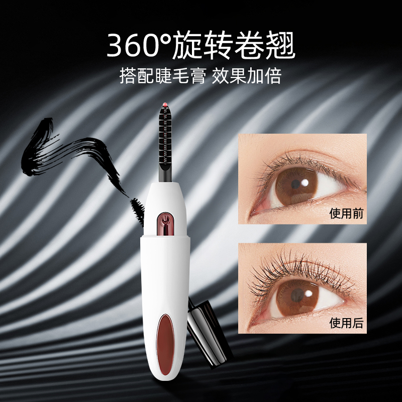 eyecurl4代烫睫毛器电动卷翘器2023新款睫毛夹卷翘持久定型加热款-图1