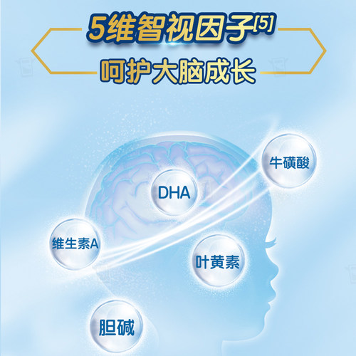 蒙牛未来星4段儿童成长牛奶粉400g青少年学生高钙益生菌营养奶粉 - 图2
