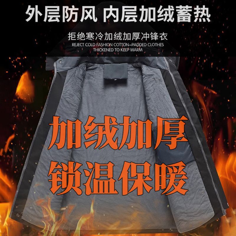 户外冲锋衣男加绒加厚棉袄秋冬季防风防水棉服冬装外套保暖内胆 - 图1