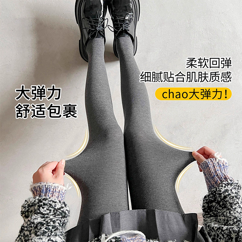 显瘦连裤袜秋冬季外穿加绒踩脚打底裤加厚保暖长筒袜光腿神器强力,淘宝优惠券,粉丝福利购,淘宝优惠卷