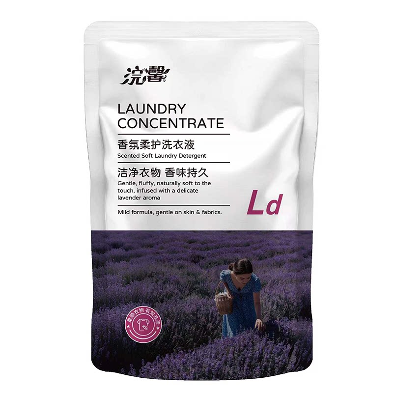 浣馨薰衣草高定香氛去渍洗衣液补充液持久留香100g袋装便携装