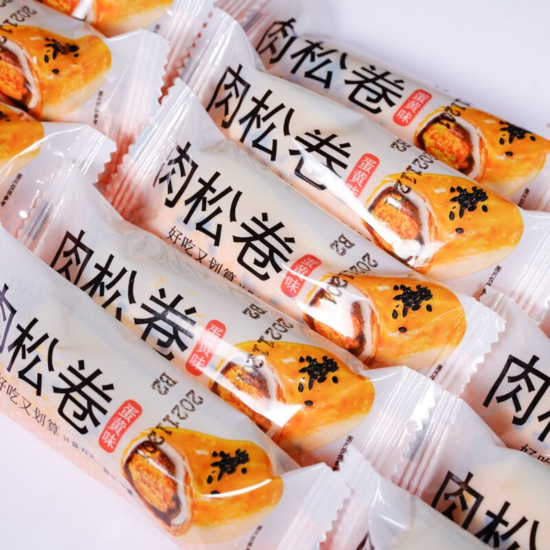 肉松卷面包整箱酥饼早餐爆款蛋黄酥 天天特卖工厂店西式糕点