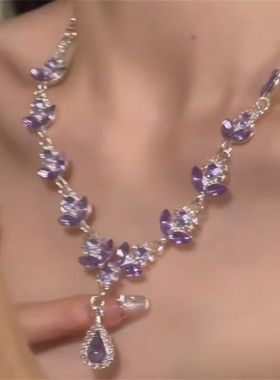 zoozmomo满钻紫色水滴锆石项链套装女轻奢高级感重工锁骨链颈链潮