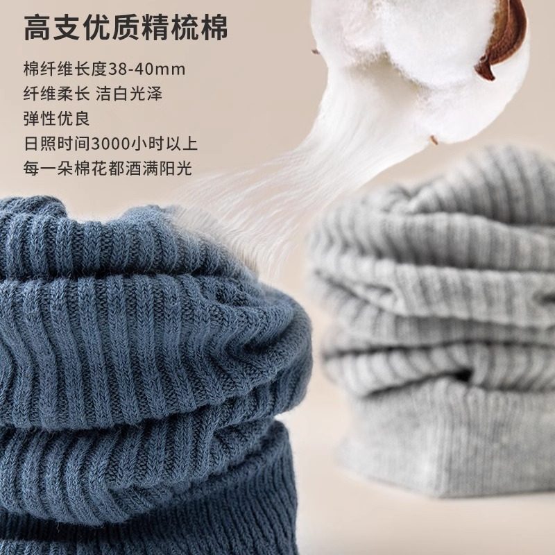 诸暨新疆棉袜子男纯色棉袜秋冬季防臭吸汗中筒袜男士运动潮流长袜,淘宝优惠券,粉丝福利购,淘宝优惠卷