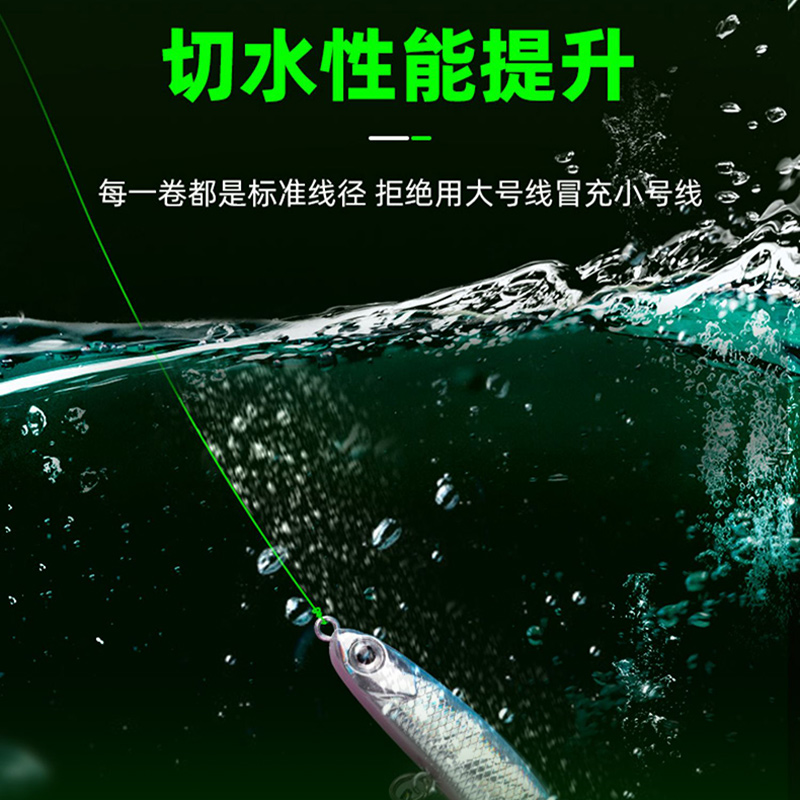 游夏大力马鱼线主线500米强路亚远投pe线专用线织网线1000米原丝 - 图2