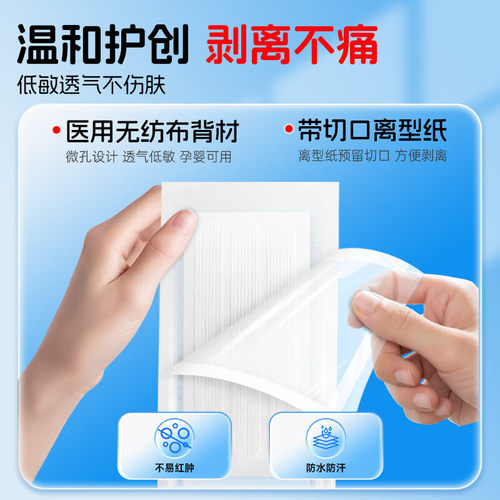 减张贴疤痕医用免缝胶带儿童皮肤拉合减张胶布术后伤口愈合减张器 - 图2