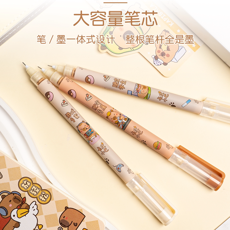 卡皮巴拉中性笔直液式速干走珠笔水豚学生高颜值刷题笔考试专用熊猫元宇宙猫咪卡通0.38mm针管头水笔黑笔