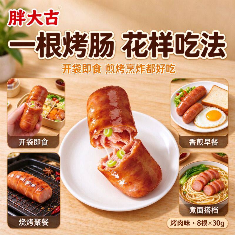 图 5