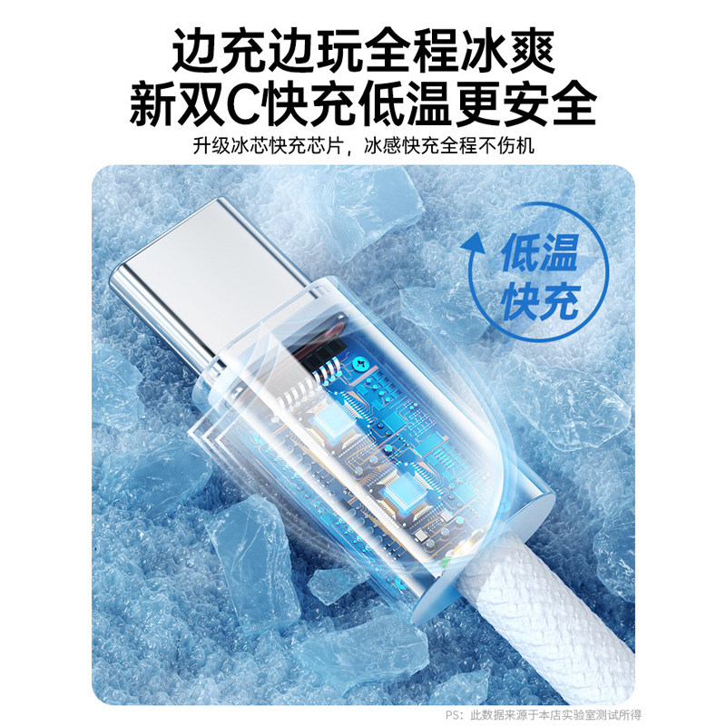 【正品认证】适用苹果15promax充电线PD30W快充线iPhone16/17数据线14Plus手机13平板iPadPro充电器线12/11,淘宝优惠券,粉丝福利购,淘宝优惠卷