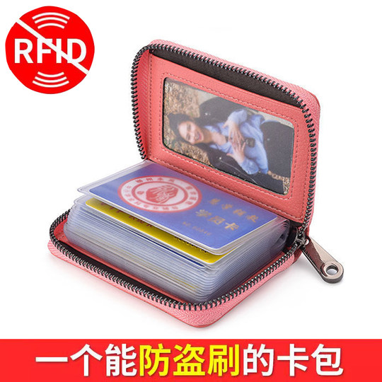 Genuine soft leather multifunctional antimagnetic card holder for men and women