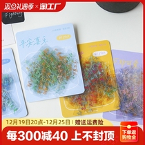 Hands Tent Sticker Girl Child Handbill Stickler Transparent Stickler Water Cup Stickup Gentle and windy text minimalist stickup Girl Hearts Waterproof PET Handbooks Transparent Stickers