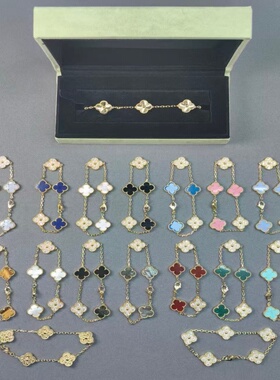 五花四叶草手链女情侣明星同款