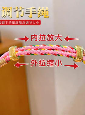 端午节礼物编织五彩手绳