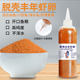 Fish bait guppy feed shelled brine shrimp eggs small tropical fish betta fish food small particles universal fish feed