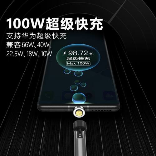 540度旋转双typec磁吸快充数据线pd66w充电线器闪充一拖三弯头适用苹果华为小米安卓vivo车载三头接口传输 - 图0