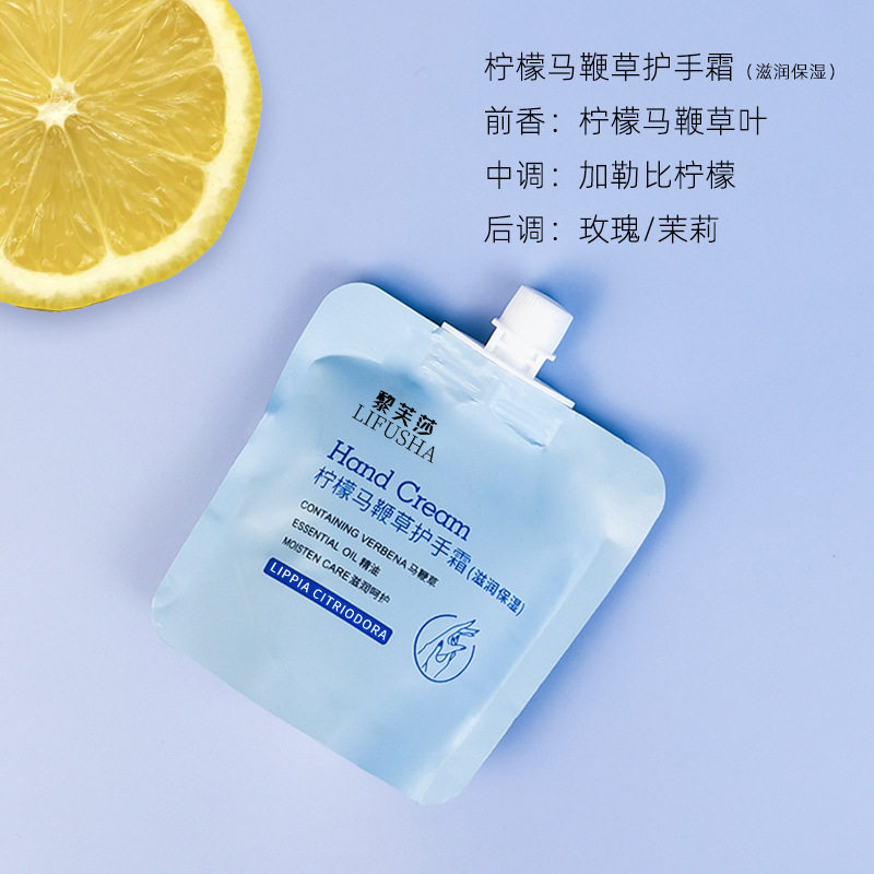 洋甘菊滋润保湿男女士旅行装护手霜 天天特卖工厂店护手霜