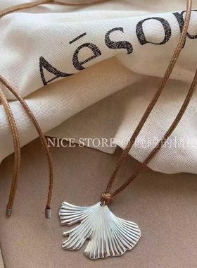 「剪秋」日韩银杏叶项链设计感秋冬毛衣链吊坠休闲长款项链