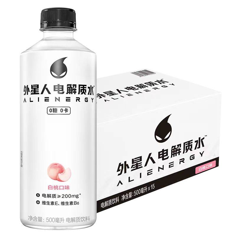 元气森林外星人电解质饮料500ml*3瓶 混合口味,淘宝优惠券,粉丝福利购,淘宝优惠卷