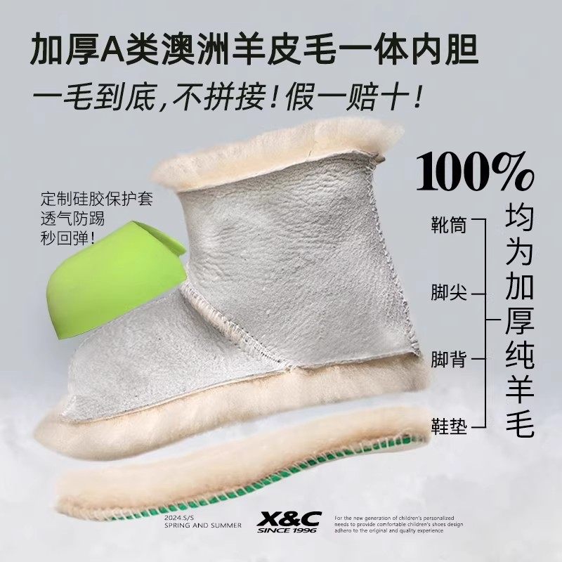 小黄鸭真皮儿童雪地靴皮毛一体卡皮巴拉防水女童男童棉鞋冬季防滑,淘宝优惠券,粉丝福利购,淘宝优惠卷