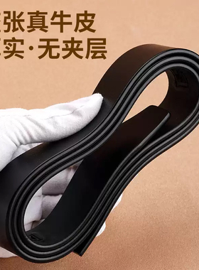 纯牛皮无扣自动扣无孔皮带男真皮