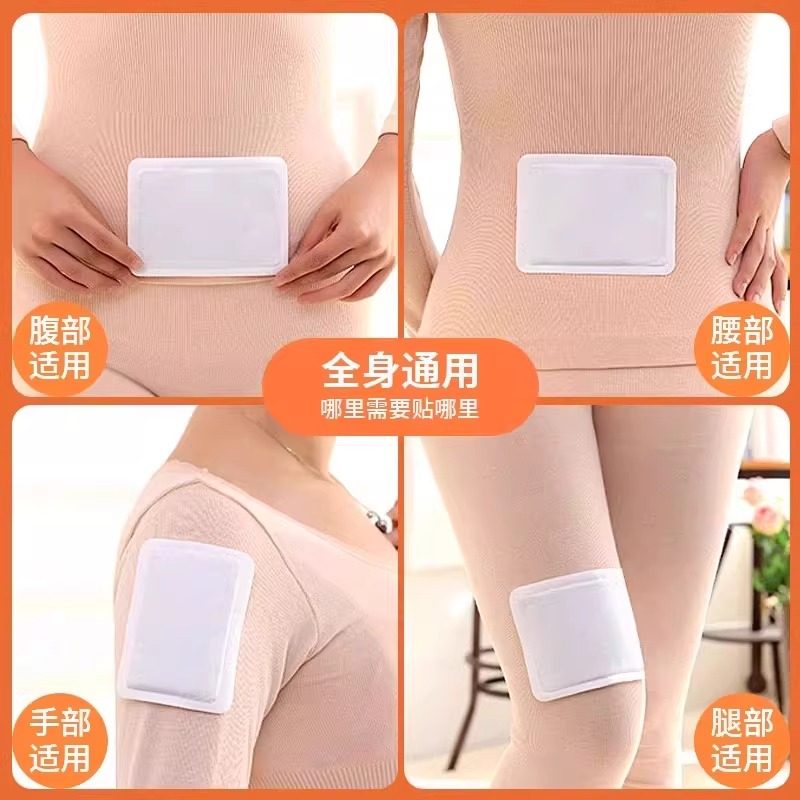 冬天暖宝宝暖贴保暖24小时自发热热帖女生膝盖官方旗舰店正品持久,淘宝优惠券,粉丝福利购,淘宝优惠卷