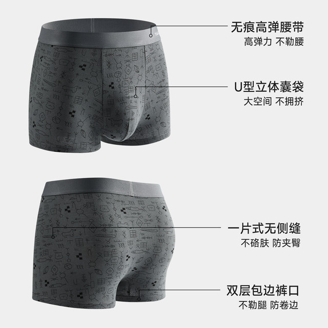 Yalu Men's Underwear Boys 100% Cotton Boxer Shorts Men's Breathable Antibacterial Boxer Briefs 2026 New Style