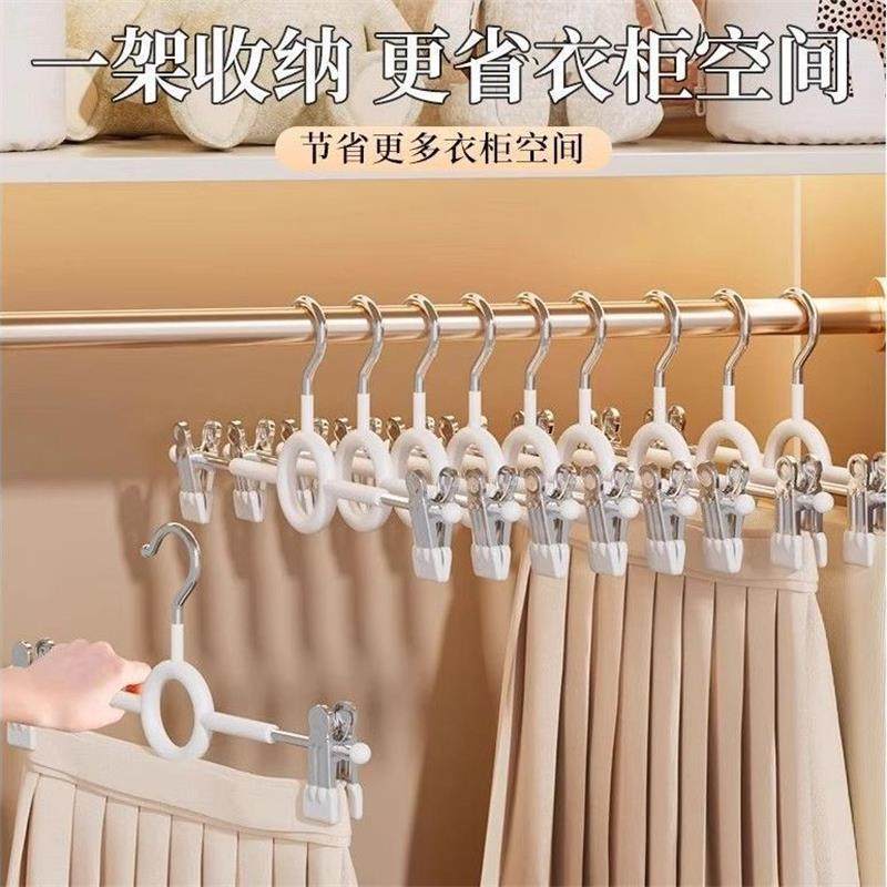 裤架夹子裤夹裤子专用衣架家用无痕强力防滑jk挂衣宿舍不锈钢裙夹,淘宝优惠券,粉丝福利购,淘宝优惠卷