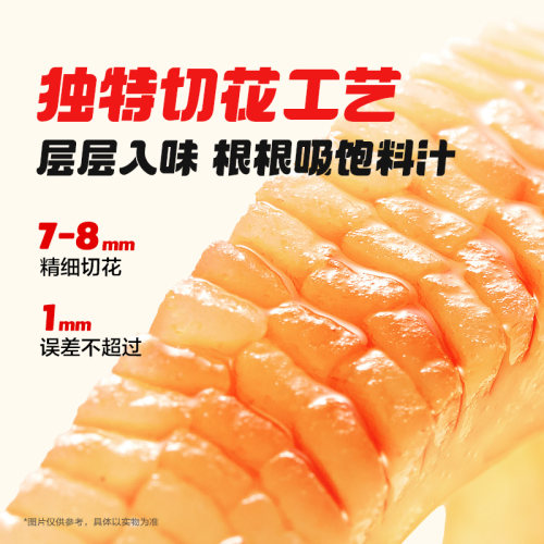 零食小吃辣条卫龙魔芋爽轻巧版50包素毛肚散装辣味即食办公室休闲 - 图0