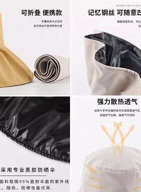 uv防晒遮阳帽子女遮脸防紫外线太阳帽户外大帽檐渔夫帽旅游黑胶