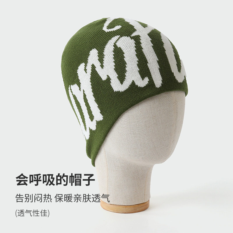 美式旅游毛线帽冷帽字母女帽针织保暖包头针织帽川西户外登山徒步,淘宝优惠券,粉丝福利购,淘宝优惠卷