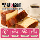 Stanton's preservative-free alkaline thick-cut toast