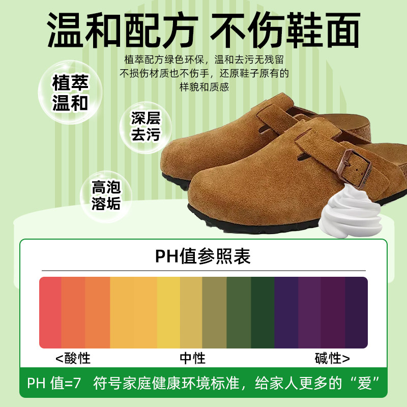 勃肯鞋翻毛皮鞋清洁护理剂干洗麂皮专用清洗剂鞋子绒面大黄靴刷子,淘宝优惠券,粉丝福利购,淘宝优惠卷