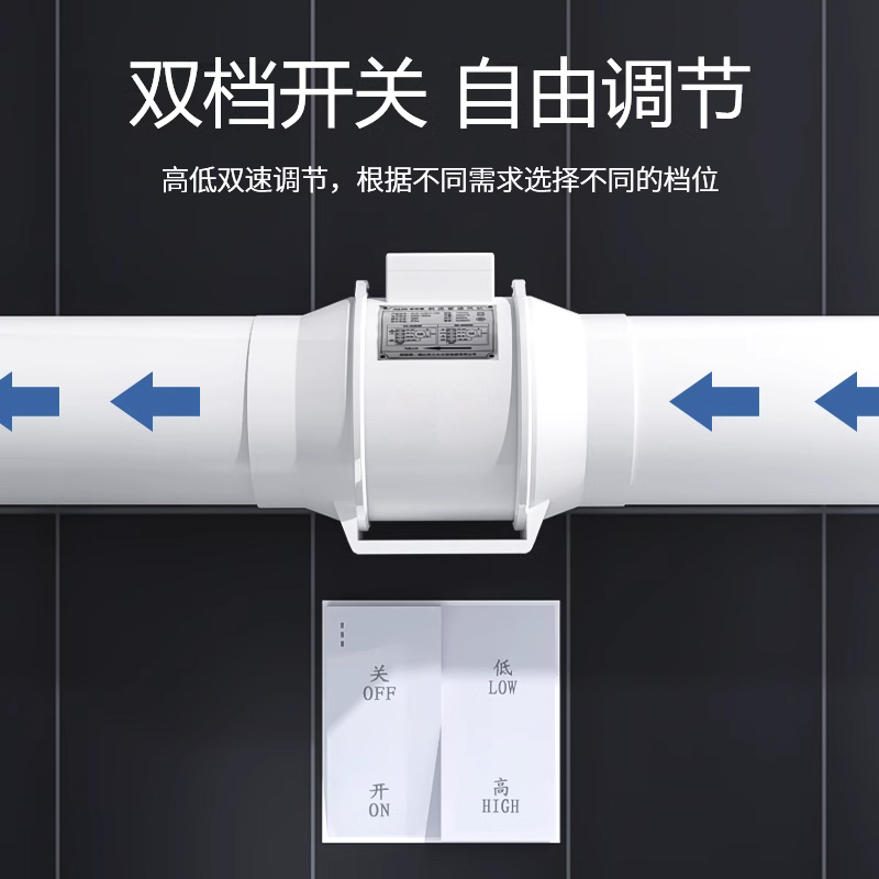 奥克斯排气扇管道轴流风机强力排风扇厨房家用换气扇卫生间抽风机