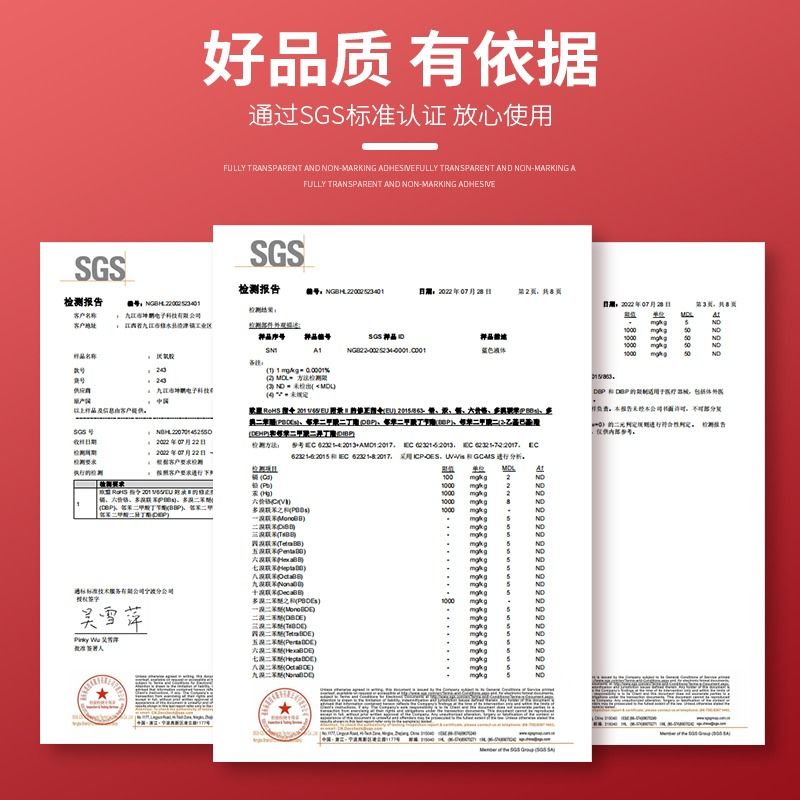 螺丝胶水防固金属螺纹锁固剂滑丝密封中高低强度厌氧胶222242243262263271272277290耐高温可拆高粘度高强度-图2