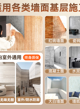 软瓷罗马洞石软石贴皮墙贴面板贴