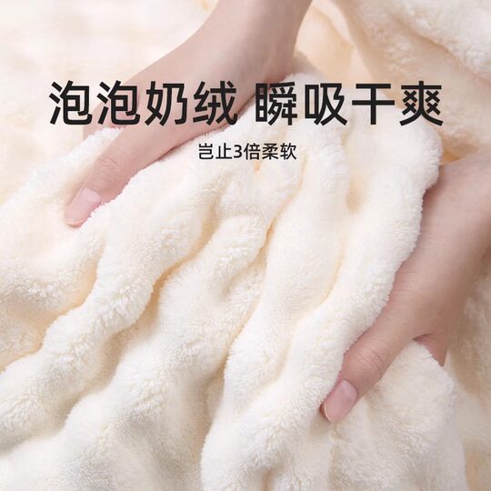 Adult towel 2025 new style adult student facial towel for women