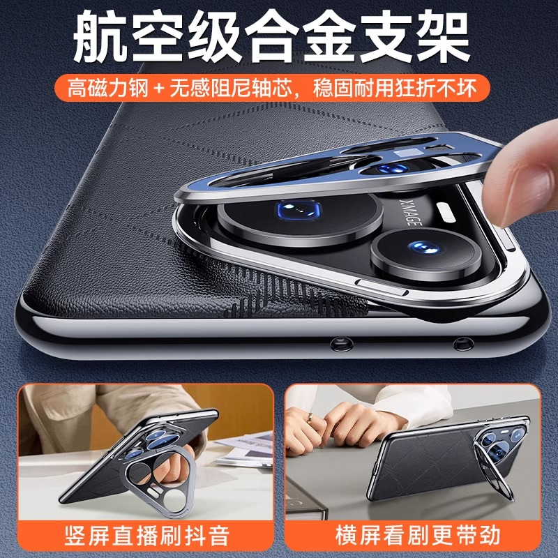 适用于华为Pura70pro+手机壳新款真皮手感pura70全包防摔保护套镜头支架p70Ultra超薄高级感70男女素皮商务外 - 图0
