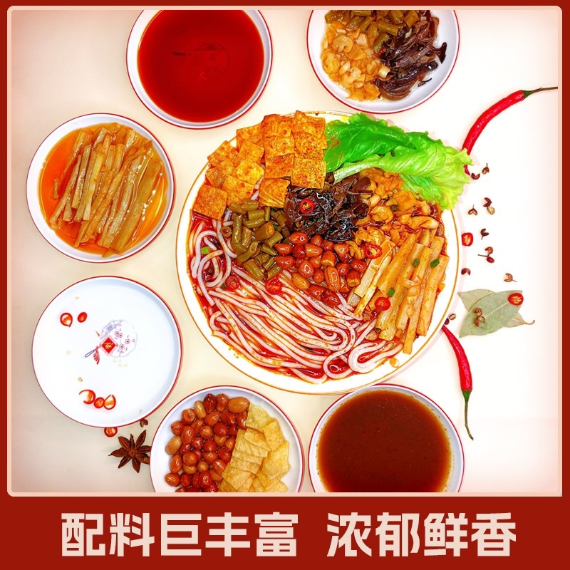柳州螺蛳粉袋装香辣原味正宗螺丝粉水煮广西螺狮粉方便速食箱装,淘宝优惠券,粉丝福利购,淘宝优惠卷