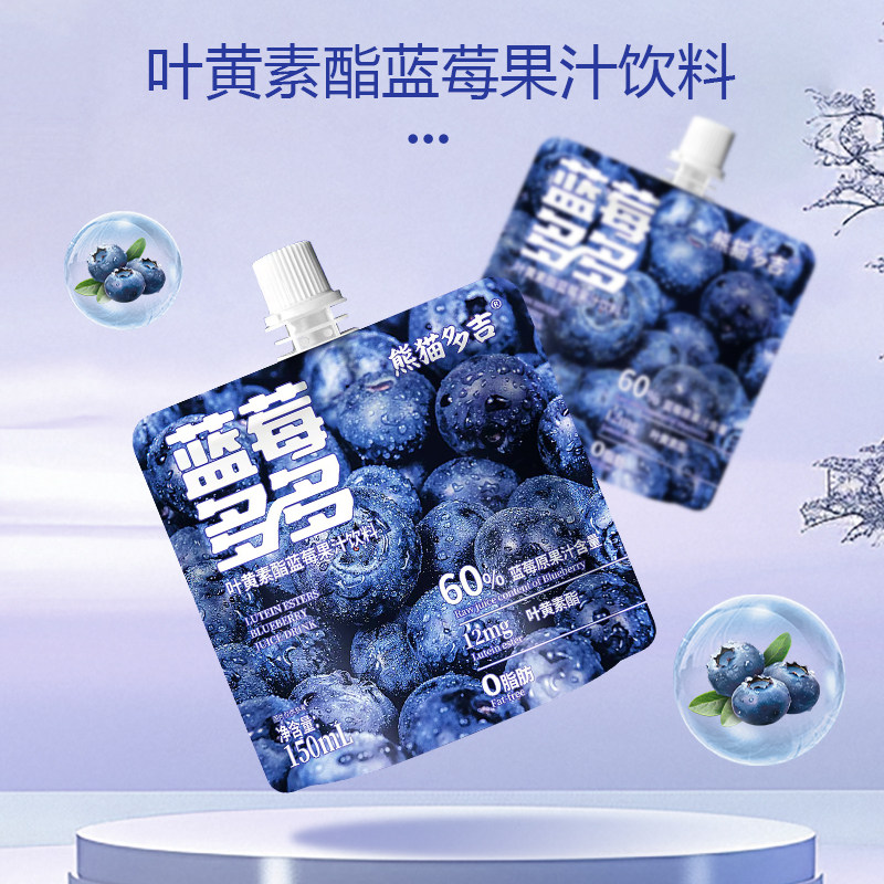 破价蓝莓汁150ml蓝莓多多叶黄素酯果蔬汁饮料果汁果冻熊猫果肉,淘宝优惠券,粉丝福利购,淘宝优惠卷
