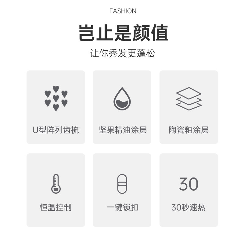  天天特卖工厂店卷/直发器