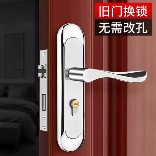 门锁卧室房门锁家用通用型室内房间木门不锈钢门把手锁大门整套 - 图0