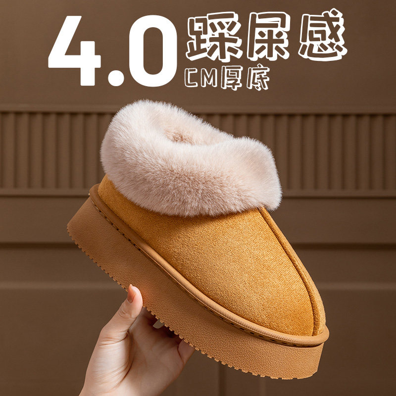 居家室内防滑棉拖鞋女2025新款包跟毛绒保暖秋冬季月子鞋多规格,淘宝优惠券,粉丝福利购,淘宝优惠卷