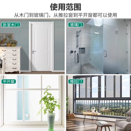 门缝密封条防风窗户贴玻璃门窗门底缝隙挡风密封胶条冬季封窗神器 - 图1